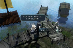 逆水寒手游钓不走空任务攻略