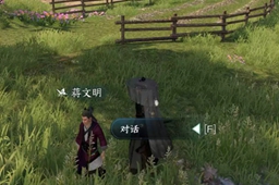 逆水寒手游进京赶考任务攻略