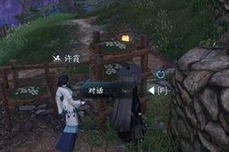 逆水寒手游玉扣迷踪任务攻略