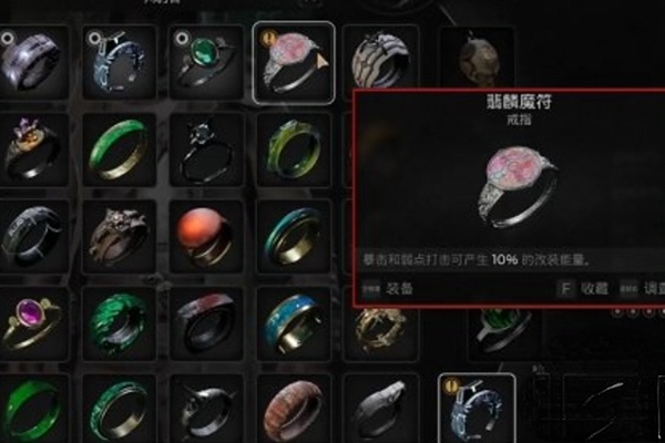 遗迹2翡麟魔符怎么获得