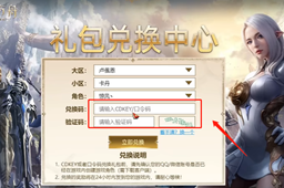 《命运方舟》cdk一览