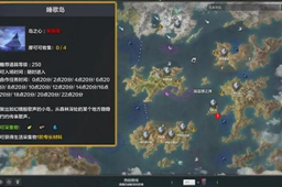 《命运方舟》安慰躲藏的妖精任务攻略