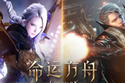 《命运方舟》希普诺斯之眼进入方法