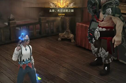 《命运方舟》希普诺斯之眼岛屿开启方法