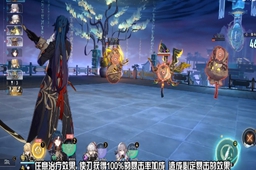 崩坏星穹铁道评书奇谭第二折攻略