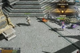 《命运方舟》远征队仓库位置