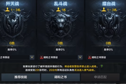 《命运方舟》竞技场位置介绍