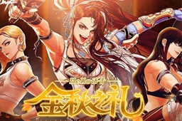 《dnf》金秋套价格推测2023