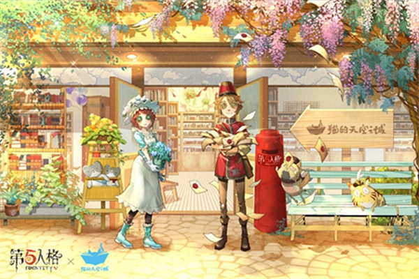 第五人格2023联动有哪些