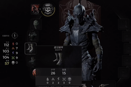 《遗迹2》终极版奖励领取方法