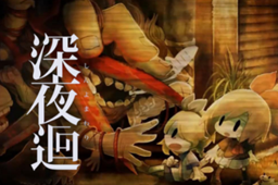 日系恐怖rpg游戏推荐2023