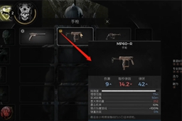 《遗迹2》硬化铁获取方法