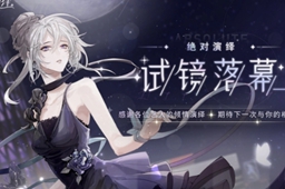 漫画风格的换装游戏推荐2023