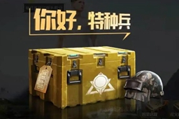 好玩的第一视角游戏排行榜2023