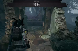 《遗迹2》死亡之果获得方法