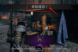 《遗迹2》泥牙位置