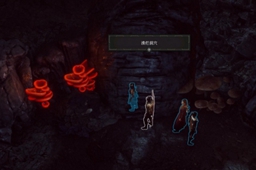 《博德之门3》鱼人村到达方式