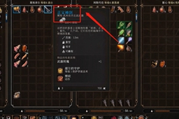 《博德之门3》狩猎魔鬼任务真假话辨别