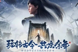 武侠闯关类游戏排行榜2023