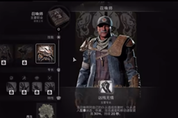 《遗迹2》褪色秘典使用方法