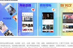 永久免费追剧无广告的软件排行榜2023