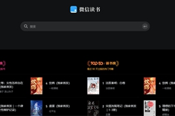 最全免费的小说阅读器排行榜2023