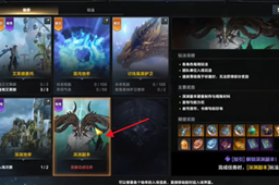 《命运方舟》日月鹿副本介绍