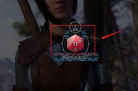 《博德之门3》力量手套用处