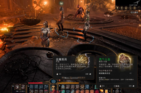 《博德之门3》金属面具位置