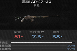 《遗迹2》AR47获取方法
