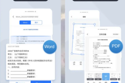 便捷的文字提取软件排行榜2023