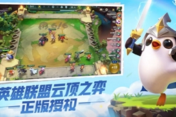 《金铲铲之战》s3.5阵容推荐