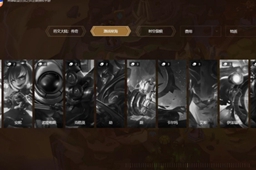 《金铲铲之战》s3.5英雄推荐