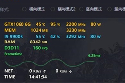 增加游戏帧数的软件排行榜2023