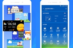 天气预报软件排行榜2023