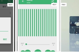 真正免费的音乐软件推荐