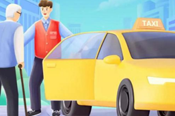 跨市打车软件排行