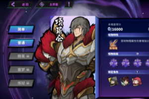 《镇魂街天生为王》灵域挑战玩法攻略