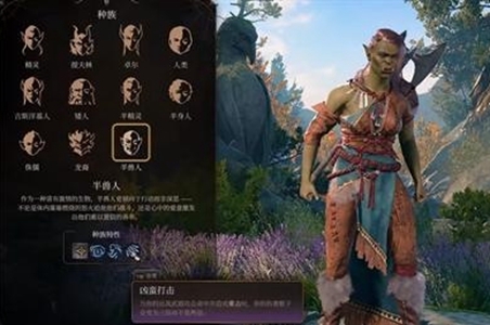 《博德之门3》巨武器野蛮人玩法介绍