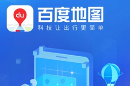 会聊天的导航软件推荐