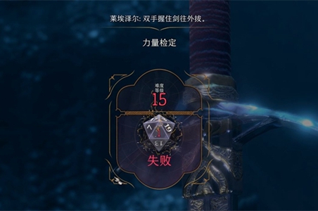 《博德之门3》常用术语解读