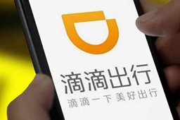 最便宜的打车软件推荐2023