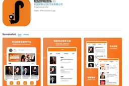 专门学音乐的软件推荐