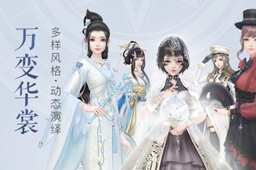 能够自由换装的游戏推荐