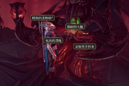 《博德之门3》黑暗的大脑作用