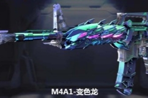 《cf手游》变色龙返场时间介绍