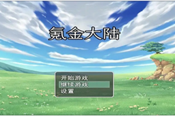 氪金手游排行榜前十推荐