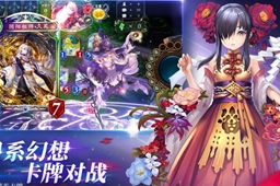 目前最耐玩的卡牌手游推荐