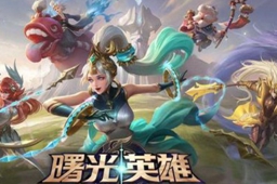 《曙光英雄》荆轲和刘备强度介绍