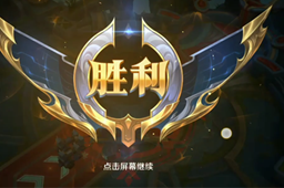 《曙光英雄》新手试炼讲解